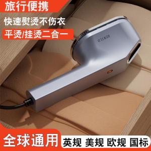 Portable Handheld Travel Steam Iron Miniature Electric Ironing Machine Small Household Appliance Rewild YD-03 Model Non-Folding