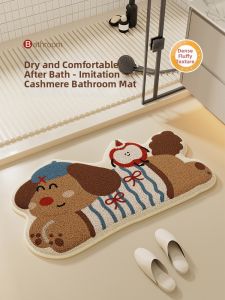 Shaped Thick Water Absorbent Anti Slip Bathroom Floor Mat