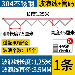 Strengthened Anti-Wave Clothes Hanger 304 Stainless Steel Non-Slip Outdoor Balcony Clothes Hook 16-50 Tube Polished Surface