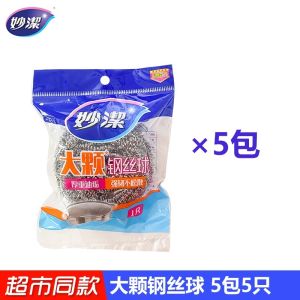 Vải Lau Magic Clean Bằng Thép Không Gỉ 4+1 Vải Lau Bát Đĩa Mềm Mại Vải Lau Nồi Vải Lau Nhà Bếp Vải Lau Nhà Bếp Mới Từ Trung Quốc Đại Lục