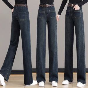กางเกงยีนส์ขากว้างเอวสูงสำหรับผู้หญิง กางเกงยีนส์ขาตรงทรงสลิมฟิตสไตล์ย้อนยุค กางเกงยีนส์ทรงหลวมสำหรับฤดูใบไม้ผลิ ฤดูใบไม้ร่วง ฤดูหนาว