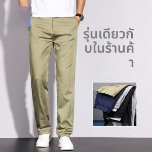 ROMON | กางเกงลำลองผ้าไหมผู้ชาย ทรงตรง หลวม บาง กางเกงขายาวฤดูร้อน ระบายอากาศได้ดี ทรงธุรกิจสูงสุด กางเกงขายาวผ้าไหม