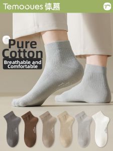Sweat Absorption Cotton Mid-Calf Socks