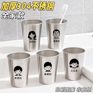 Cốc Đựng Nước Súc Miệng Bằng Thép Không Gỉ Kháng Khuẩn 304 Chống Mốc Cốc Đựng Nước Dùng Sau Khi Đánh Răng Cho Bé Trai Và Bé Gái