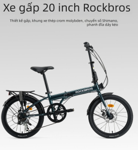 RockBros | Portable Foldable Bicycle 20 inch