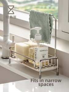 LANJIAOLUO | Drying Narrow Space Organizer