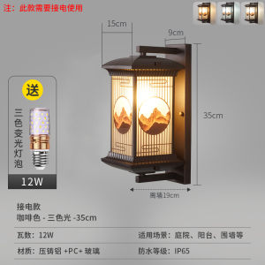 Outdoor Wall Lamp Waterproof New Chinese Style Garden Villa Courtyard Entrance Column Lighting Outdoor Balcony Lighting Terrace Wall Lamp