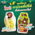 พร้อมส่ง จอลลี่แบร์เยลลี่กลิ่นมะม่วงน้ำปลาหวาน 140 กรัม. 