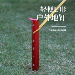 Outdoor Camping Aluminum Alloy Snow Nail Tent Accessory Beach Nail U-Type Camp Nail 31cm Durable Multi-Purpose Tool