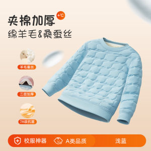 MiiOW Kids Heattech Intimates Boys and Girls School Uniform Handy Gadget Fall and Winter Primary School Students Inner Wear Fleece-lined Thickened Wool Cotton-Padded Jacket