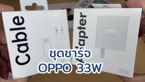 ชาร์จด่วน 6.5A สายชาร์จ สำหรับ Reno5Reno6ZReno7Z A95A96A97A76A77A77sA78A38A57A58A79