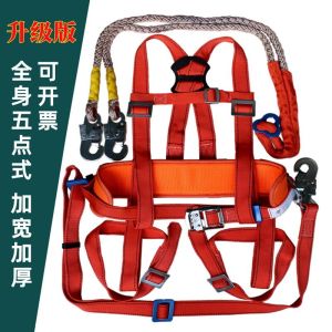 เข็มขัดความปลอดภัยแบบห้าจุดสำหรับช่างไฟฟ้า สายรัดเอวหนา ด้านหลังคาน้ำมัน ด้านหลังสายไฟ ด้านบน ด้านล่าง ด้านบน ด้านล่าง