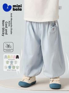 MINI BALA | Mosquito Repellent Trousers