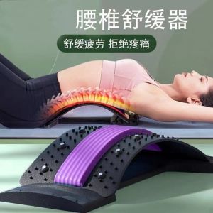 Lumbar Spine Curvature Corrector Traction Therapy Stretching Treatment Massage Device Cervical Region Magnetic Therapy USB Powered