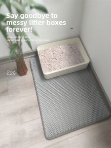 VOA | Dual-Filter Cat Litter Mat with Anti-Spill and Sand Control