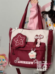 Adorable Starry Crossbody Bag Large Capacity Single Shoulder Bag for Girls High School Middle School Students Tutoring Classes