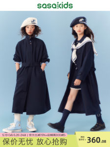 Sasakids Long Waist Belt Chain Embroidered Lettering Windbreaker Smooth Texture Polyester Fiber Casual Style Girls Coat