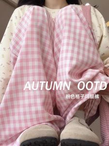 Quần Ống Rộng Lưng Cao Thường Ngày Cho Nữ Mùa Hè 145 Nhỏ Màu Hồng Kẻ Caro Phong Cách Hàn Quốc Quần Dài Thẳng Có Túi