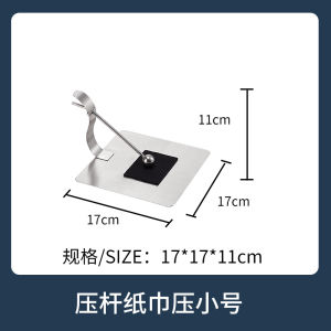 Nordic Ins Vertical Napkin Press Paper Holder Tissue Holder Stainless Steel Square High-End Dining Room/Living Room Accessible Luxury Tray