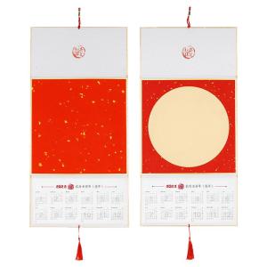 YUBAOGE | Lịch Treo Tường Tranh Thư Pháp Giấy Xuan Trắng