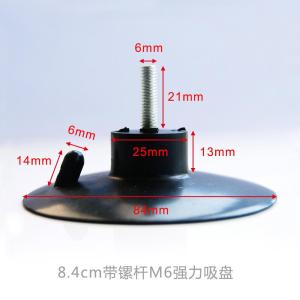 Transparent Screw Adjustable Foot Pad Strong Anti-Slip Glass Tableware Tea Table Fixing Powerful Suction Cup Modern Simple Style PVC Material