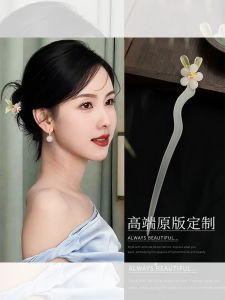 Chen Doulings New Chinese Style Hairpin Womens 2025 New Qipao Accessory Ma Face Skirt Hairpin Bun Hairpin Fashion Jewelry