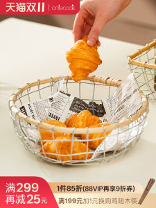 Onlycook Handwoven Rattan Fruit Basket Storage Basket Display Plate Bread Serving Tray round Living Room Display Plate