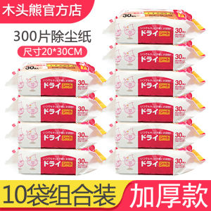 Giấy Lau Sàn Chống Tĩnh Điện Dày Dùng Một Lần La Bàn Lau Nhà Bằng Vải Không Dệt La Bàn Lau Sàn Bằng Vải Cotton Thấm Hút Nhanh