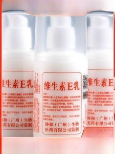 Beijing Vitamin E Lotion Mens Moisturizing Body Lotion Water Supplied Skin Care Serum E Cream Nutritious Hydrating Moisturizer