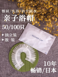 Waterproof Thick Disposable Shower Cap