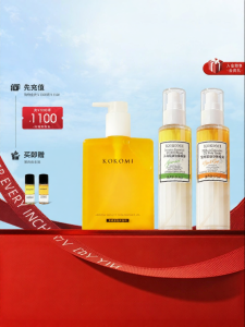 Soothing & Smooth Body Oil