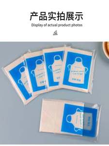 Disposable Apron Waterproof Oil-resistant Restaurant Special Use Adult Portable Waist Apron Individually Packaged Coat for Hot Pot