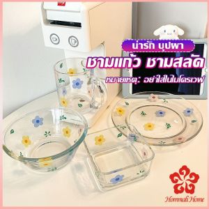 PHM เซ็ตจาน แก้วน้ำน ชาม ดอกไม้น่ารัก ชุดเครื่องครัว ขายแยกชิ้น Tableware