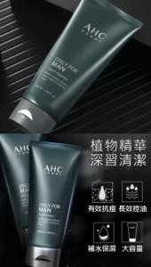 AHC Homme Only for Man Ex Foam Cleanser 男士洗面奶 180ml