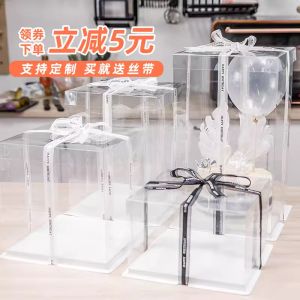 Transparent Birthday Cake Box Double Layered 10 Inch Kitchen Baking Supplies Pastry Packaging Box Disposable Food Container