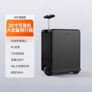 DTA Electric Luggage Smart Travel Suitcase Certified 3C Adult Airport Riding Personal Mobility Hard Shell Fashionable Trendy