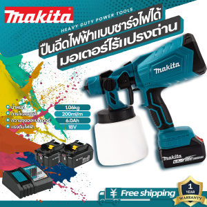 (ของแท้ 100%)Makita ปืนฉีดไฟฟ้า ปืนพ่นสี สิ่งประดิษฐ์สีน้ำลาเท็กซ์ เครื่องฉีดพ่นในครัวเรือนขนาดเล็ก แบตเตอรี่ลิเธียม 18V สีสเปรย์แบตเตอรี่ลิเธียม