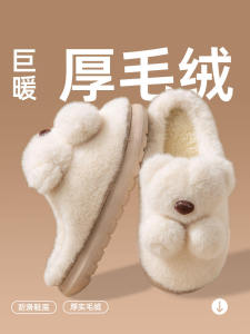 รองเท้าแตะผ้าฝ้ายนุ่มสำหรับใส่ในบ้านในฤดูใบไม้ร่วงและฤดูหนาวสำหรับผู้หญิงและผู้ชาย รองเท้าแตะแบบสวมหัว ด้านบนทำจากขนสัตว์ ส้นเตี้ย รองเท้าแตะสำหรับคู่รัก