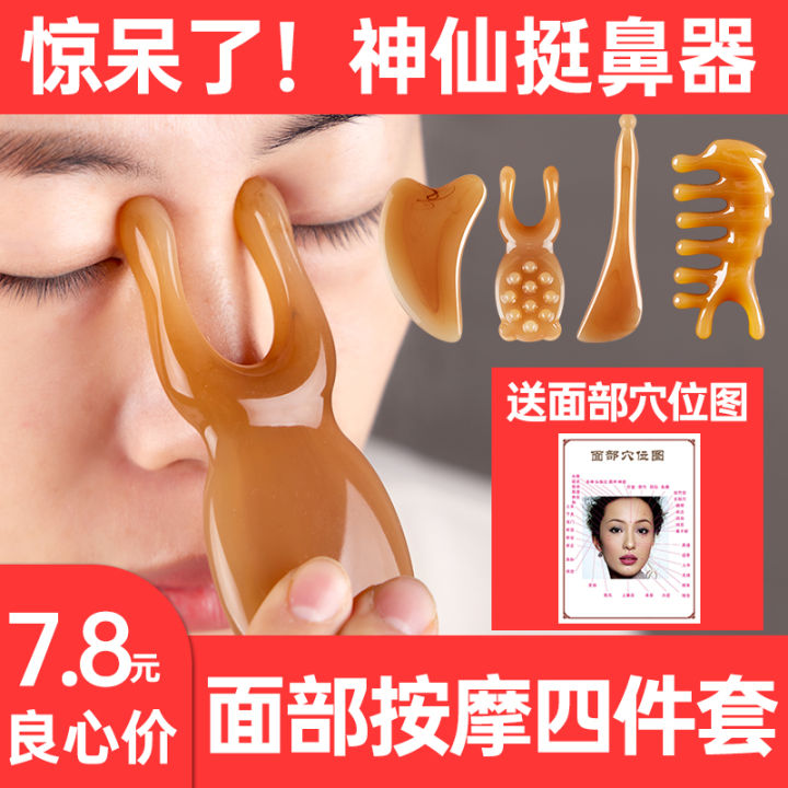 Resin Scraping Nose Bridge Handy Gadget Head Massage Comb MusclePoking