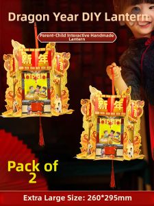 XIAOSHUGUOGUO | Glowing Spring Festival Paper Lantern DIY Kit