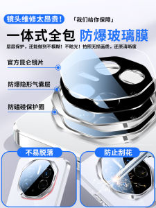 Applicable Honor Magic7 Phone Case New Arrival Magic7pro Mirror Glass Magic6 Heat Dissipation Electroplating Ultra-Thin Silicone Case Magic5 Lens All-Inclusive Drop-Resistant Por Fancy Men and Women Shell