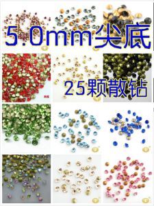 5mm Diameter SS22 Domestic Sharp Bottom round Rhinestones Colorful Drill DIY Spare Drill 25 Pieces Loose Drill 3D Drill