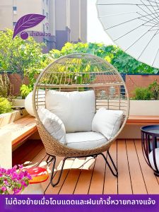 ZIYE | Outdoor Waterproof Rattan Chair