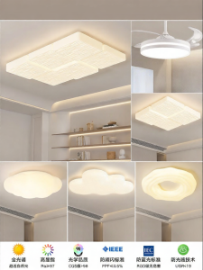 Full Spectrum Cream Style Whole House Ceiling Light Modern Simple Elegant