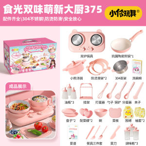 Mini Ceramic Cooking Set Real Cooking Kitchen Toys for Children Summer Holiday Gift Dollhouse Accessories Suitable for Boys And Girls