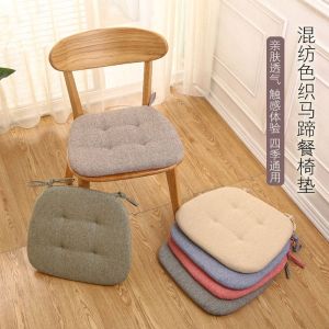 Oval Shaped Wooden Style Dining Chair Pad Fixed Seat Cushion All Seasons Japanese Simple Design Table Padded Butt Pad for Long Sitting