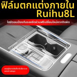 Screen Protective Film Car Interior Accessory