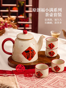 New Chinese Style Tea Set Black Color Home Use Tea Pot And Cup Set Moving Gift Wedding Couple Gift Traditional Ceramic Tea Tools