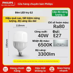 Philips | Đèn LED E27 Công Suất Lớn Độ Sáng Cao