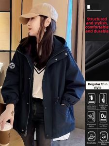 Drawstring Waist Slimming Jacket